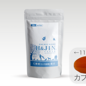 エイチジンクリア 人用（180粒入り）